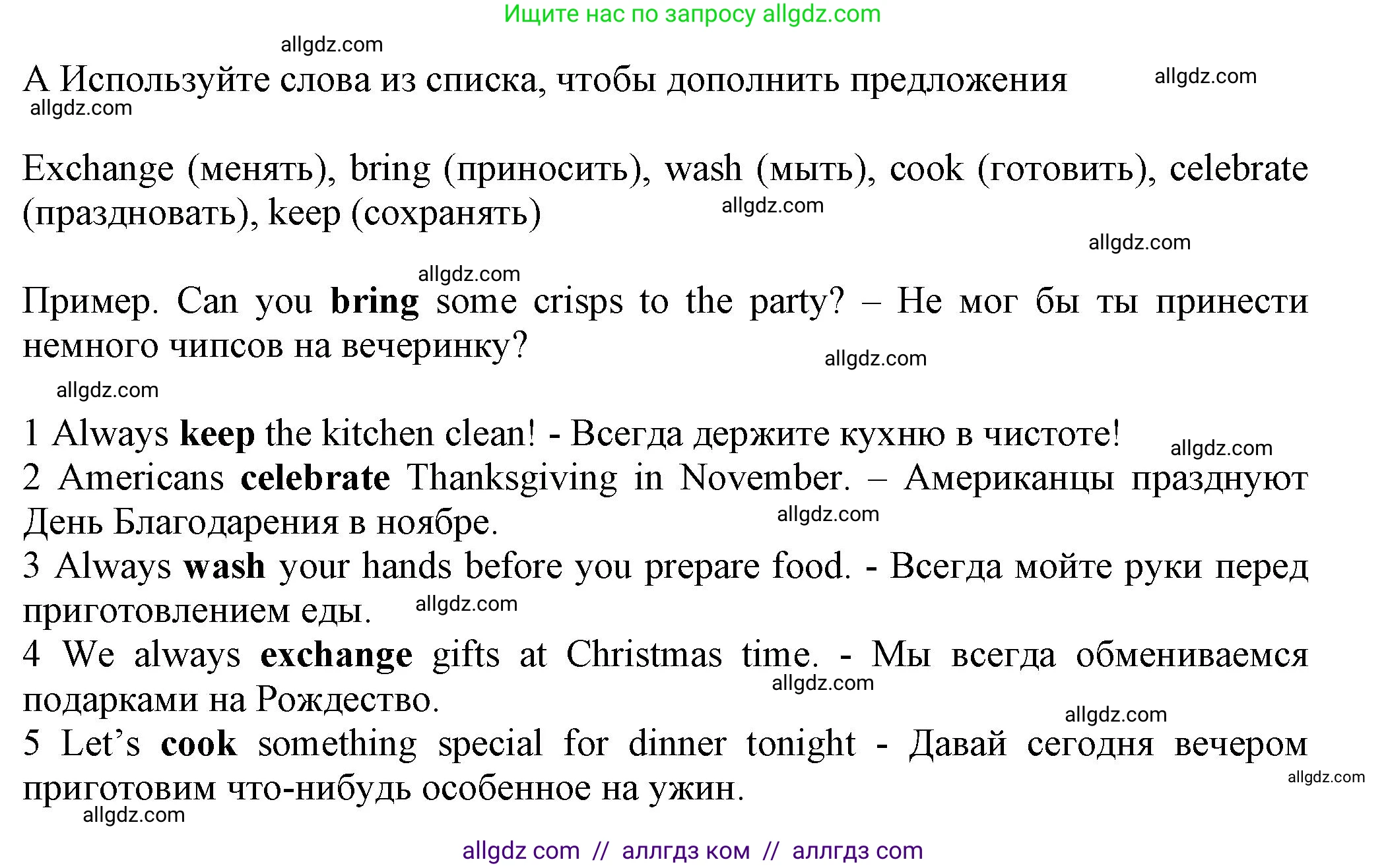 Английский язык (english), 5 класс контрольные задания (test booklet), авторы: Ваулина Юлия Евгеньевна (Vaulina Julia), Дули Дженни (Dooley Jenny), Подоляко Ольга Евгеньевна (Podolyako Olga), Эванс Вирджиния (Evans Virginia), издательство Просвещение, Москва, 2023, белого цвета, страница 65, номер A (1-5), Решение 1 (2023-2027)