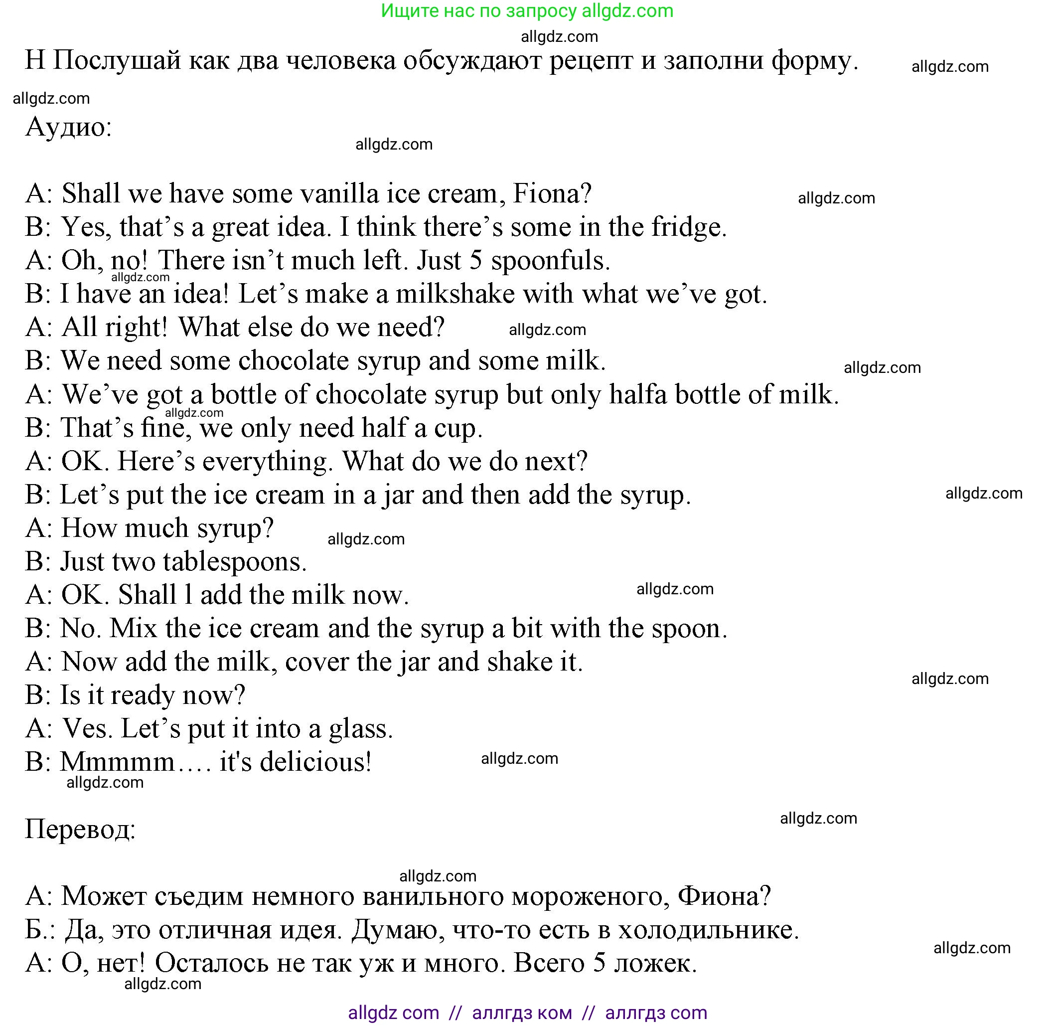 Английский язык (english), 5 класс контрольные задания (test booklet), авторы: Ваулина Юлия Евгеньевна (Vaulina Julia), Дули Дженни (Dooley Jenny), Подоляко Ольга Евгеньевна (Podolyako Olga), Эванс Вирджиния (Evans Virginia), издательство Просвещение, Москва, 2023, белого цвета, страница 68, номер H (46-50), Решение 1 (2023-2027)