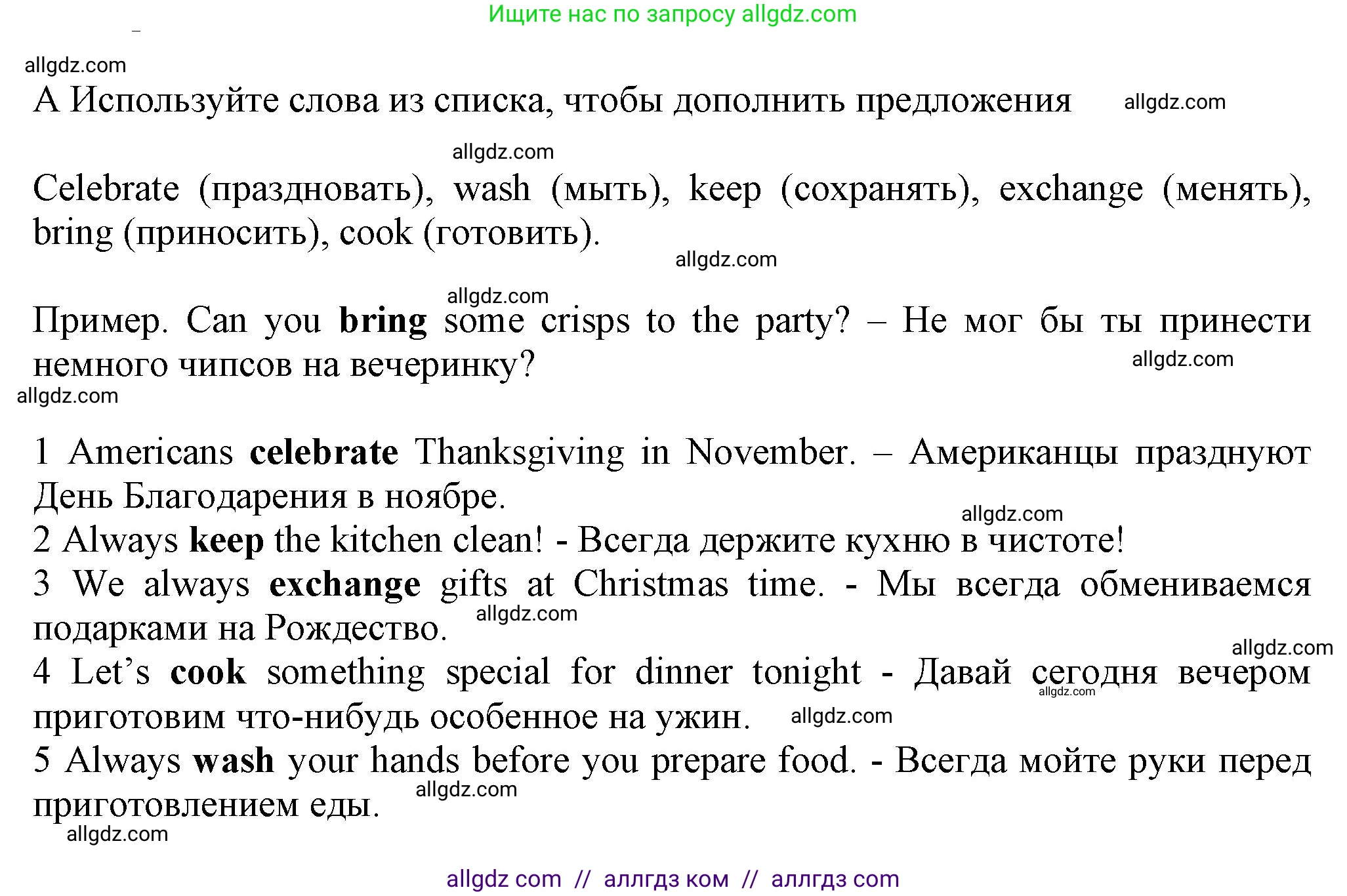 Английский язык (english), 5 класс контрольные задания (test booklet), авторы: Ваулина Юлия Евгеньевна (Vaulina Julia), Дули Дженни (Dooley Jenny), Подоляко Ольга Евгеньевна (Podolyako Olga), Эванс Вирджиния (Evans Virginia), издательство Просвещение, Москва, 2023, белого цвета, страница 69, номер A (1-5), Решение 1 (2023-2027)