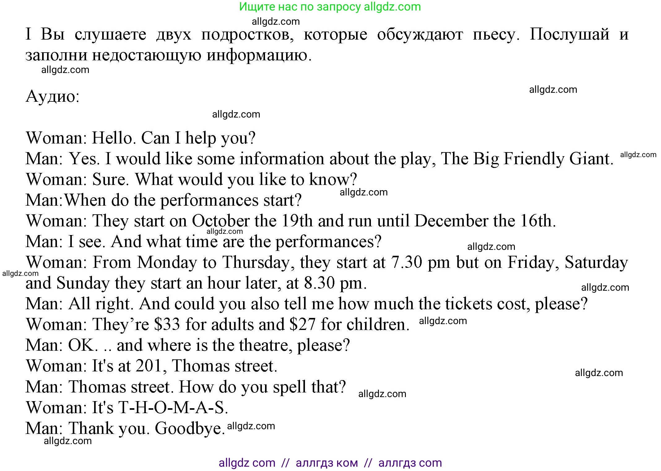 Английский язык (english), 5 класс контрольные задания (test booklet), авторы: Ваулина Юлия Евгеньевна (Vaulina Julia), Дули Дженни (Dooley Jenny), Подоляко Ольга Евгеньевна (Podolyako Olga), Эванс Вирджиния (Evans Virginia), издательство Просвещение, Москва, 2023, белого цвета, страница 76, номер I (49-53), Решение 1 (2023-2027)