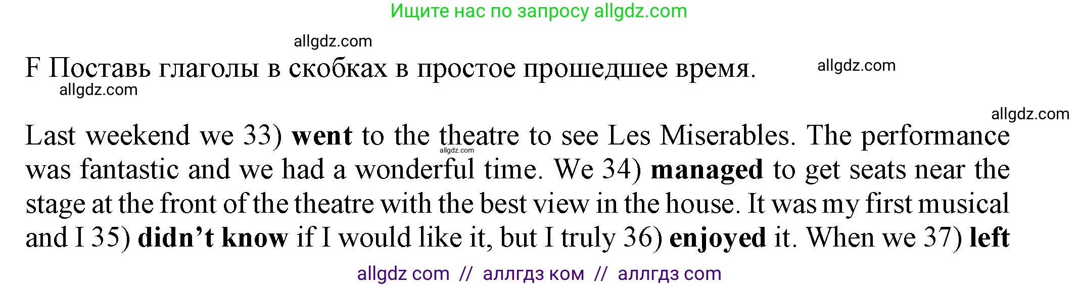 Английский язык (english), 5 класс контрольные задания (test booklet), авторы: Ваулина Юлия Евгеньевна (Vaulina Julia), Дули Дженни (Dooley Jenny), Подоляко Ольга Евгеньевна (Podolyako Olga), Эванс Вирджиния (Evans Virginia), издательство Просвещение, Москва, 2023, белого цвета, страница 78, номер F (33-38), Решение 1 (2023-2027)