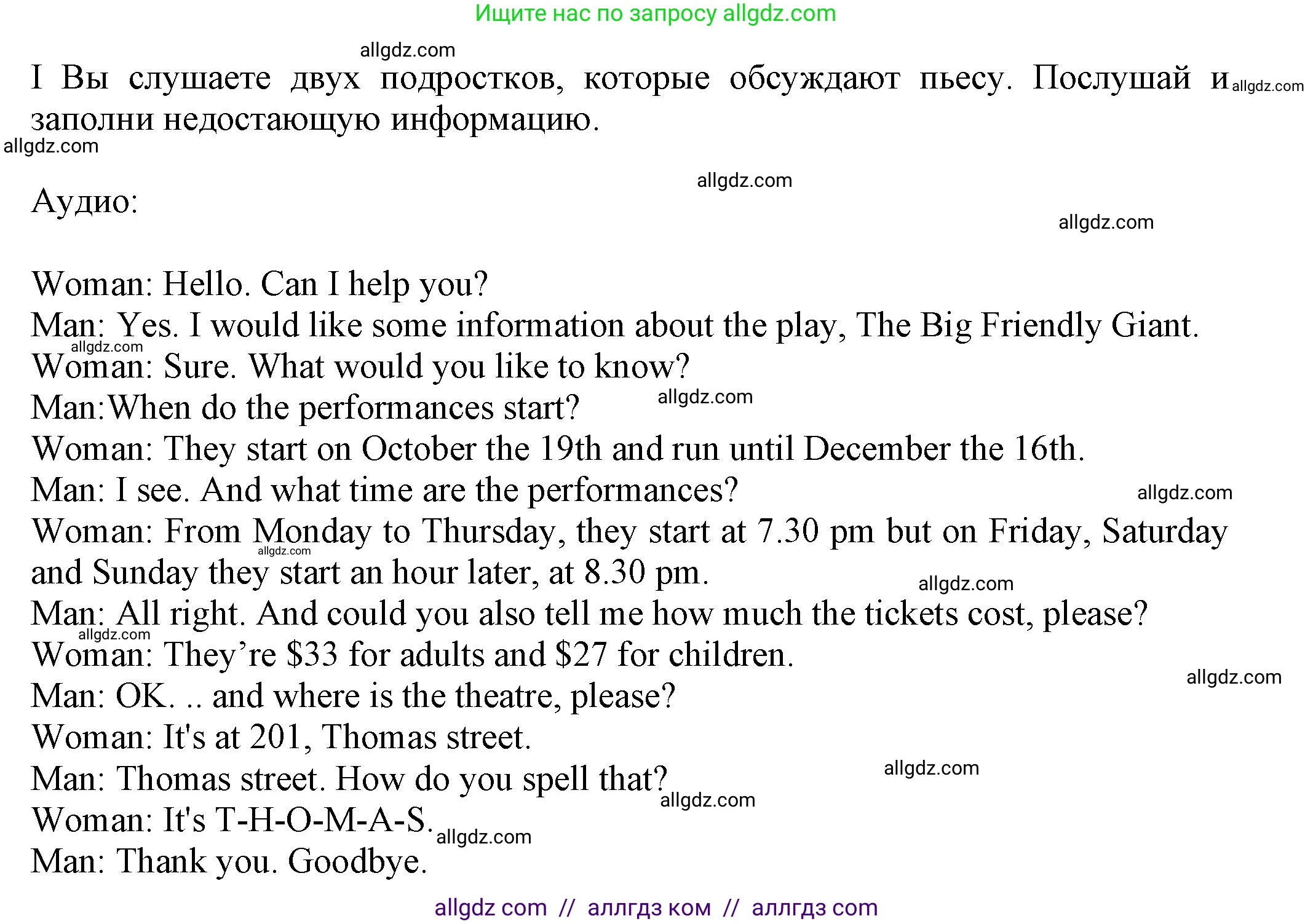 Английский язык (english), 5 класс контрольные задания (test booklet), авторы: Ваулина Юлия Евгеньевна (Vaulina Julia), Дули Дженни (Dooley Jenny), Подоляко Ольга Евгеньевна (Podolyako Olga), Эванс Вирджиния (Evans Virginia), издательство Просвещение, Москва, 2023, белого цвета, страница 80, номер I (49-53), Решение 1 (2023-2027)