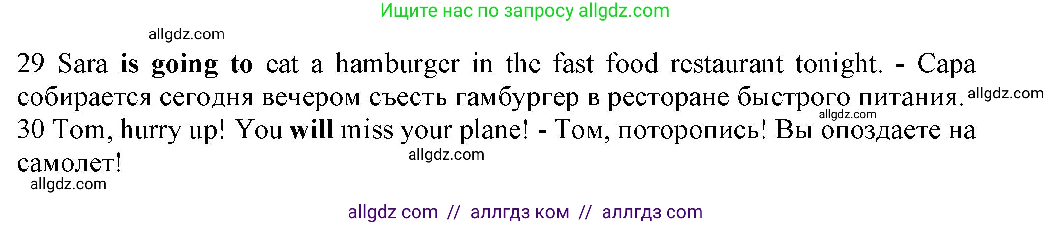 Английский язык (english), 5 класс контрольные задания (test booklet), авторы: Ваулина Юлия Евгеньевна (Vaulina Julia), Дули Дженни (Dooley Jenny), Подоляко Ольга Евгеньевна (Podolyako Olga), Эванс Вирджиния (Evans Virginia), издательство Просвещение, Москва, 2023, белого цвета, страница 82, номер E (26-30), Решение 1 (2023-2027) (продолжение 2)