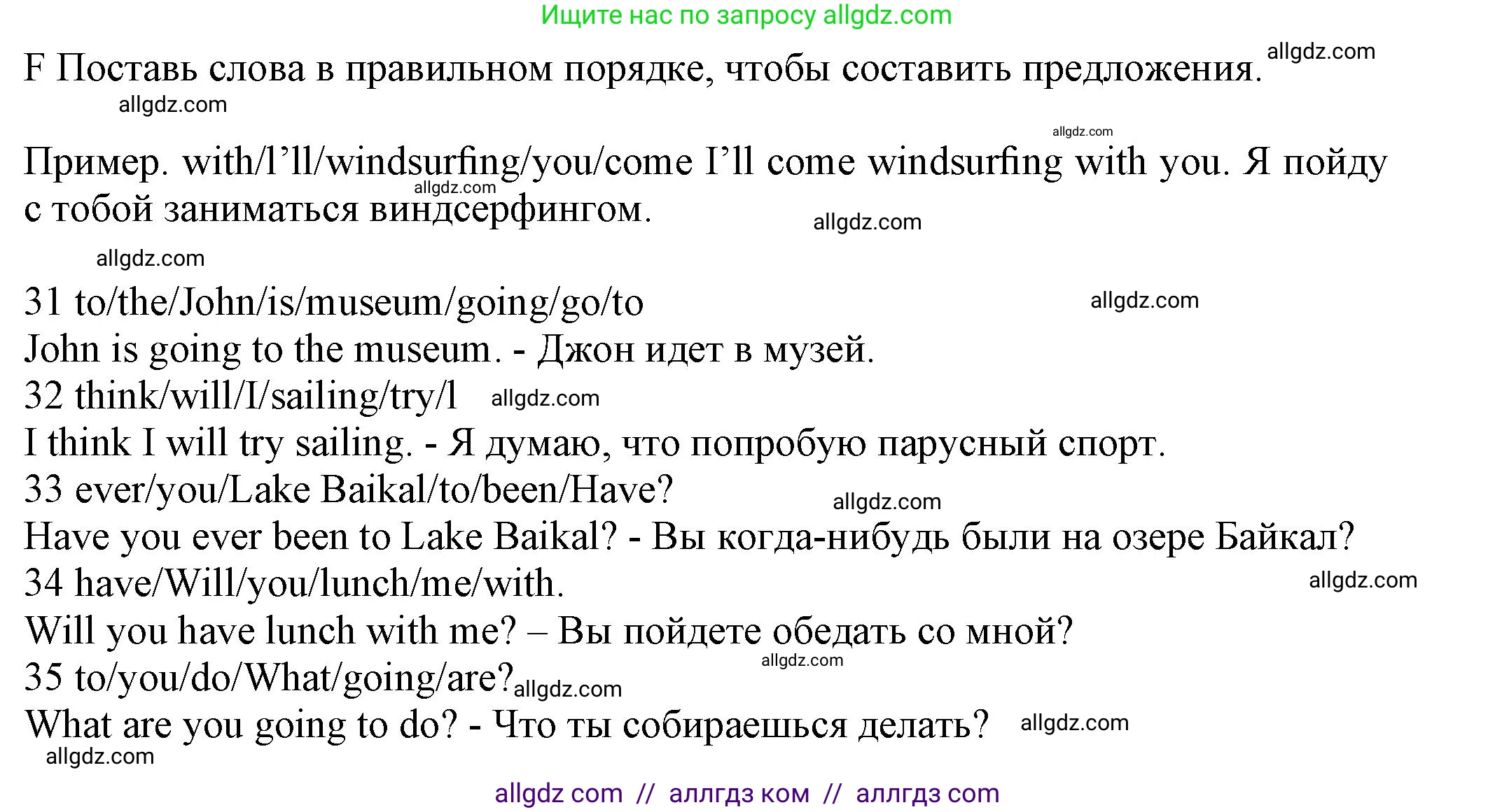 Английский язык (english), 5 класс контрольные задания (test booklet), авторы: Ваулина Юлия Евгеньевна (Vaulina Julia), Дули Дженни (Dooley Jenny), Подоляко Ольга Евгеньевна (Podolyako Olga), Эванс Вирджиния (Evans Virginia), издательство Просвещение, Москва, 2023, белого цвета, страница 83, номер F (31-35), Решение 1 (2023-2027)