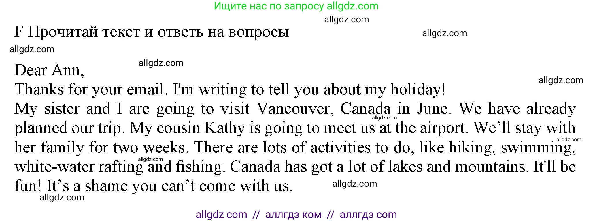 Английский язык (english), 5 класс контрольные задания (test booklet), авторы: Ваулина Юлия Евгеньевна (Vaulina Julia), Дули Дженни (Dooley Jenny), Подоляко Ольга Евгеньевна (Podolyako Olga), Эванс Вирджиния (Evans Virginia), издательство Просвещение, Москва, 2023, белого цвета, страница 83, номер H (41-45), Решение 1 (2023-2027)