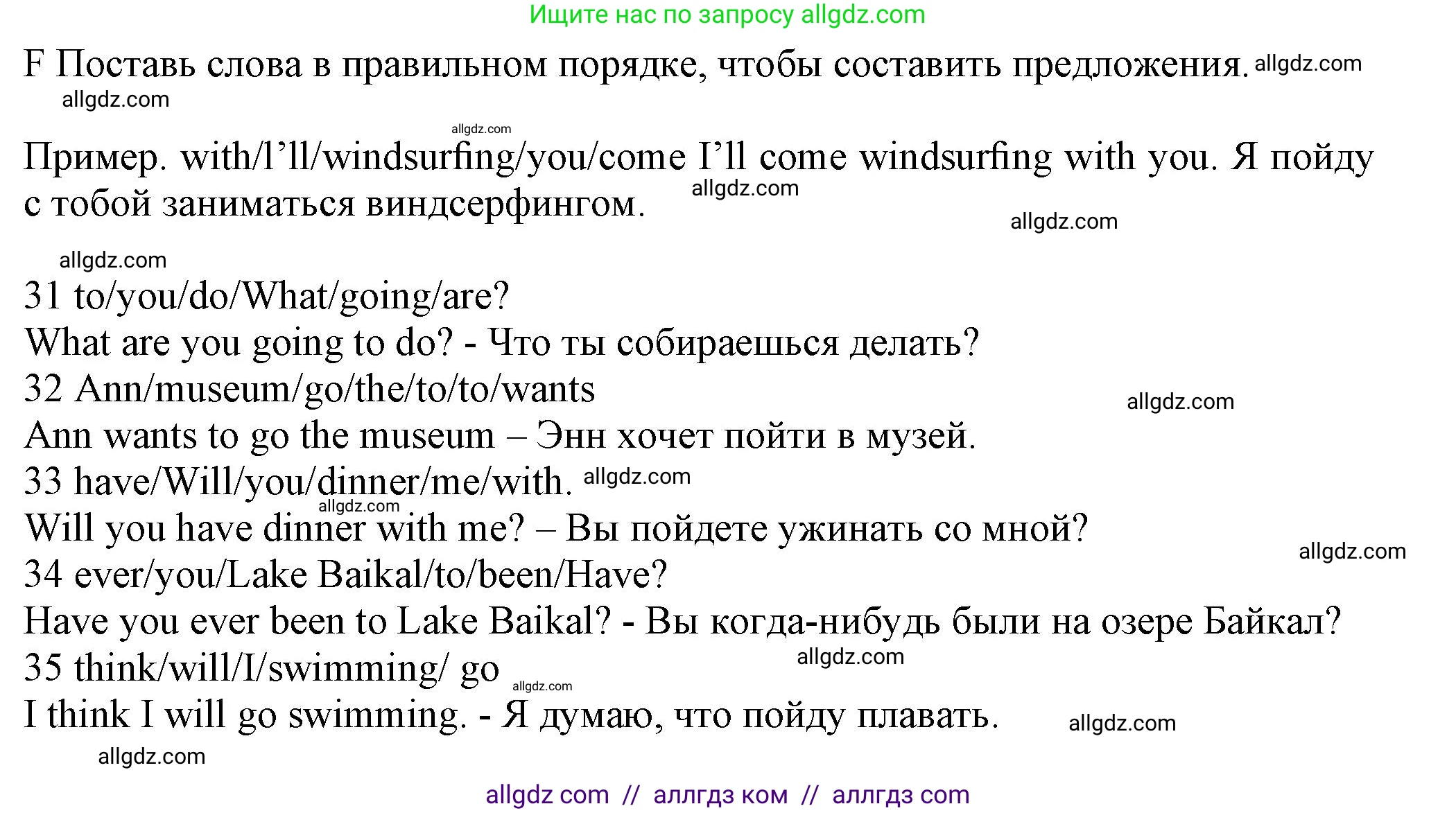 Английский язык (english), 5 класс контрольные задания (test booklet), авторы: Ваулина Юлия Евгеньевна (Vaulina Julia), Дули Дженни (Dooley Jenny), Подоляко Ольга Евгеньевна (Podolyako Olga), Эванс Вирджиния (Evans Virginia), издательство Просвещение, Москва, 2023, белого цвета, страница 87, номер F (31-35), Решение 1 (2023-2027)