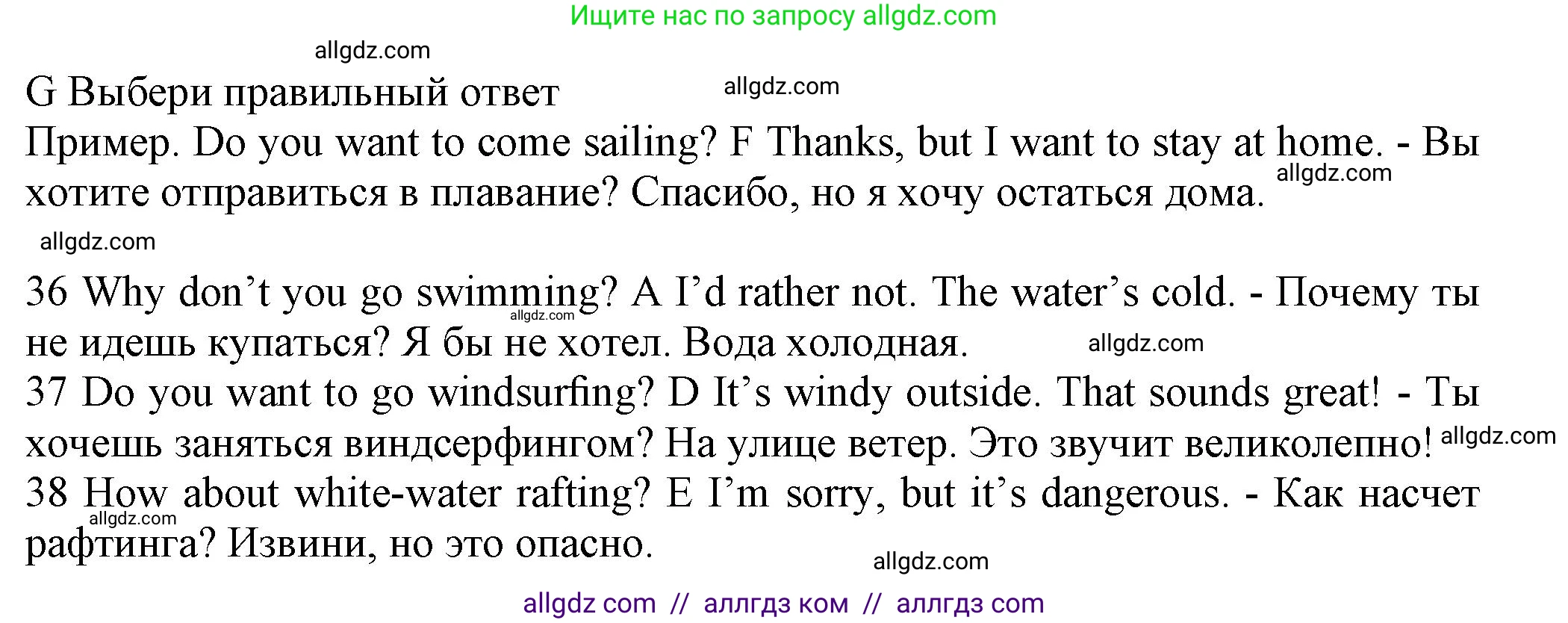 Английский язык (english), 5 класс контрольные задания (test booklet), авторы: Ваулина Юлия Евгеньевна (Vaulina Julia), Дули Дженни (Dooley Jenny), Подоляко Ольга Евгеньевна (Podolyako Olga), Эванс Вирджиния (Evans Virginia), издательство Просвещение, Москва, 2023, белого цвета, страница 87, номер H (41-45), Решение 1 (2023-2027)