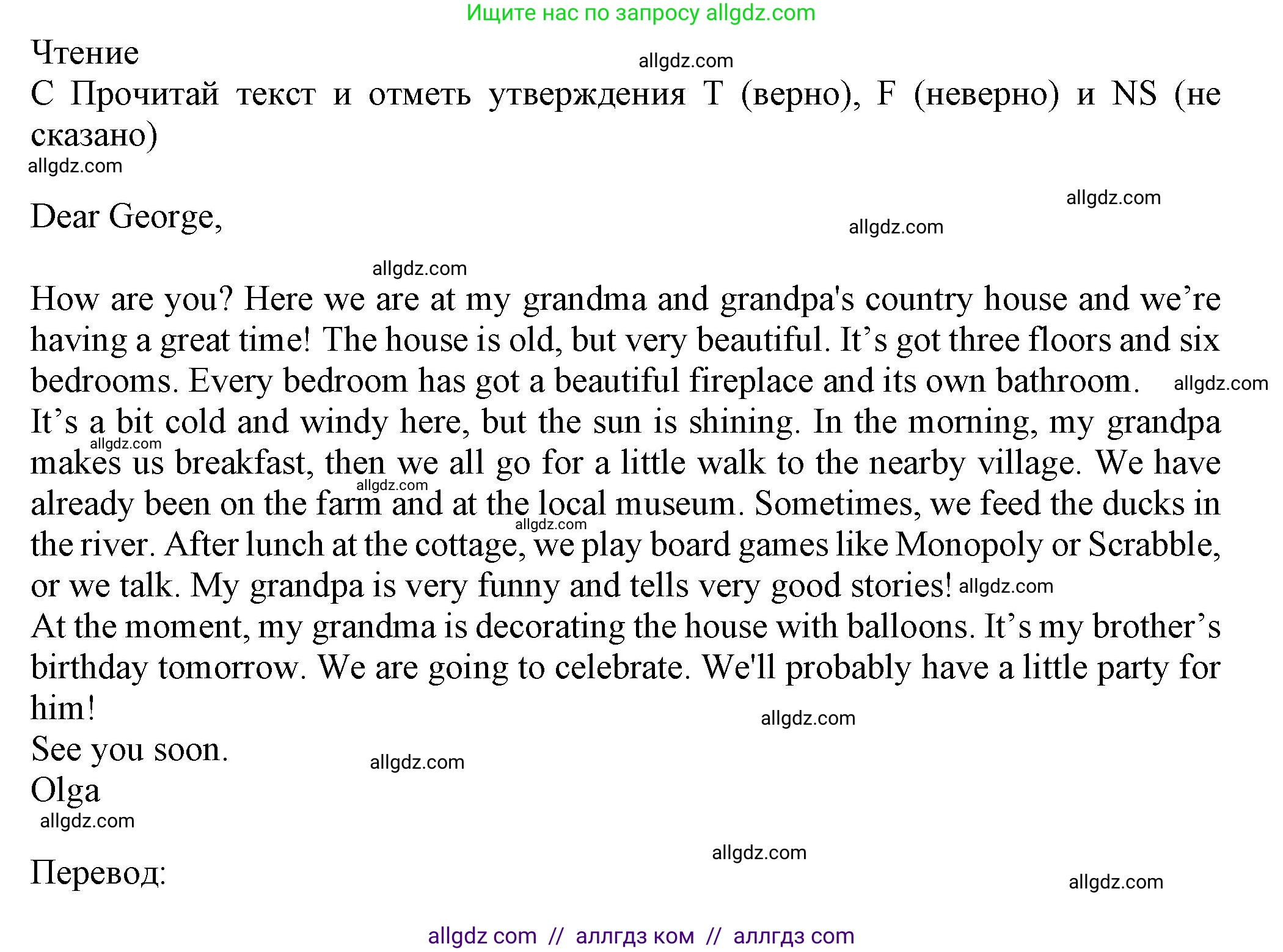 Английский язык (english), 5 класс контрольные задания (test booklet), авторы: Ваулина Юлия Евгеньевна (Vaulina Julia), Дули Дженни (Dooley Jenny), Подоляко Ольга Евгеньевна (Podolyako Olga), Эванс Вирджиния (Evans Virginia), издательство Просвещение, Москва, 2023, белого цвета, страница 90, номер C (36-40), Решение 1 (2023-2027)