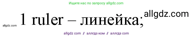 Английский язык (english), 5 класс контрольные задания (test booklet), авторы: Ваулина Юлия Евгеньевна (Vaulina Julia), Дули Дженни (Dooley Jenny), Подоляко Ольга Евгеньевна (Podolyako Olga), Эванс Вирджиния (Evans Virginia), издательство Просвещение, Москва, 2023, белого цвета, страница 92, номер 1, Решение 1 (2023-2027)