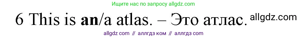 Английский язык (english), 5 класс контрольные задания (test booklet), авторы: Ваулина Юлия Евгеньевна (Vaulina Julia), Дули Дженни (Dooley Jenny), Подоляко Ольга Евгеньевна (Podolyako Olga), Эванс Вирджиния (Evans Virginia), издательство Просвещение, Москва, 2023, белого цвета, страница 92, номер 6, Решение 1 (2023-2027)