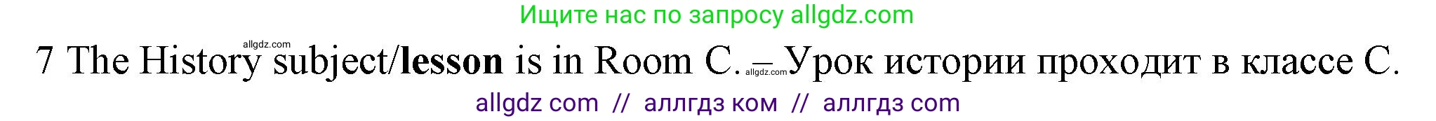 Английский язык (english), 5 класс контрольные задания (test booklet), авторы: Ваулина Юлия Евгеньевна (Vaulina Julia), Дули Дженни (Dooley Jenny), Подоляко Ольга Евгеньевна (Podolyako Olga), Эванс Вирджиния (Evans Virginia), издательство Просвещение, Москва, 2023, белого цвета, страница 92, номер 7, Решение 1 (2023-2027)