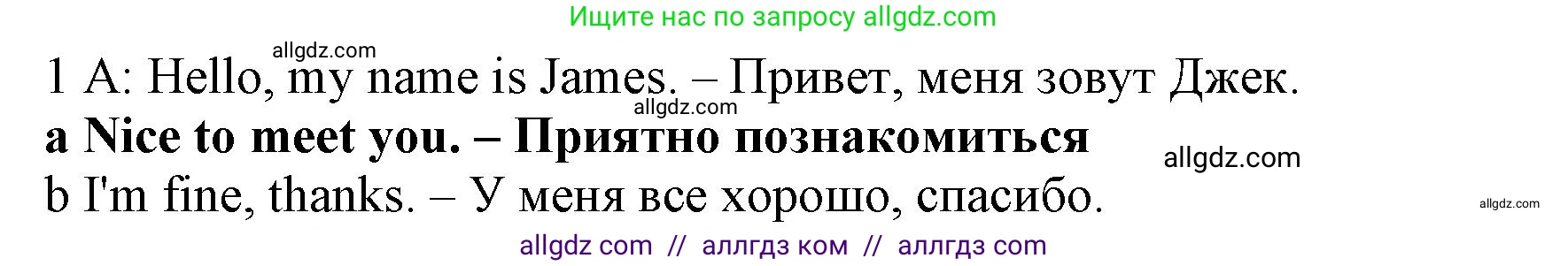 Английский язык (english), 5 класс контрольные задания (test booklet), авторы: Ваулина Юлия Евгеньевна (Vaulina Julia), Дули Дженни (Dooley Jenny), Подоляко Ольга Евгеньевна (Podolyako Olga), Эванс Вирджиния (Evans Virginia), издательство Просвещение, Москва, 2023, белого цвета, страница 93, номер 1, Решение 1 (2023-2027)
