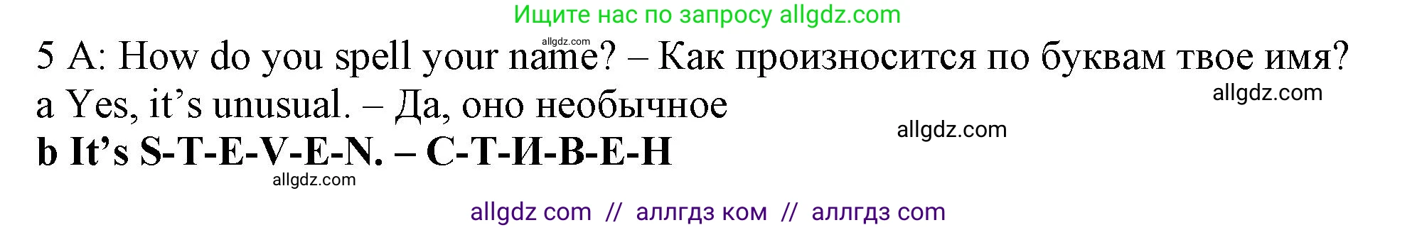 Английский язык (english), 5 класс контрольные задания (test booklet), авторы: Ваулина Юлия Евгеньевна (Vaulina Julia), Дули Дженни (Dooley Jenny), Подоляко Ольга Евгеньевна (Podolyako Olga), Эванс Вирджиния (Evans Virginia), издательство Просвещение, Москва, 2023, белого цвета, страница 93, номер 5, Решение 1 (2023-2027)