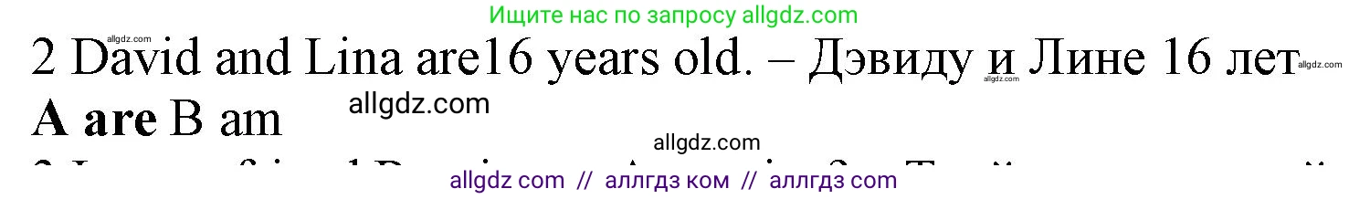 Английский язык (english), 5 класс контрольные задания (test booklet), авторы: Ваулина Юлия Евгеньевна (Vaulina Julia), Дули Дженни (Dooley Jenny), Подоляко Ольга Евгеньевна (Podolyako Olga), Эванс Вирджиния (Evans Virginia), издательство Просвещение, Москва, 2023, белого цвета, страница 93, номер 7, Решение 1 (2023-2027)