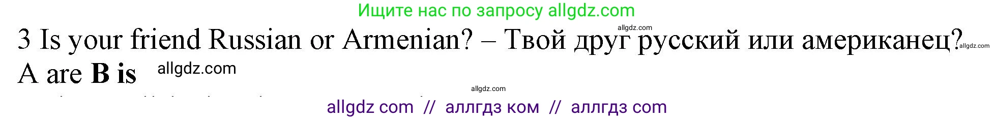 Английский язык (english), 5 класс контрольные задания (test booklet), авторы: Ваулина Юлия Евгеньевна (Vaulina Julia), Дули Дженни (Dooley Jenny), Подоляко Ольга Евгеньевна (Podolyako Olga), Эванс Вирджиния (Evans Virginia), издательство Просвещение, Москва, 2023, белого цвета, страница 93, номер 8, Решение 1 (2023-2027)