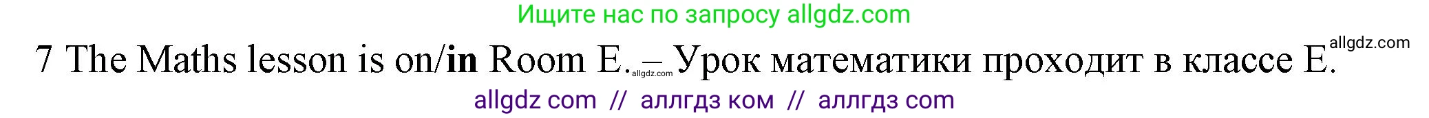 Английский язык (english), 5 класс контрольные задания (test booklet), авторы: Ваулина Юлия Евгеньевна (Vaulina Julia), Дули Дженни (Dooley Jenny), Подоляко Ольга Евгеньевна (Podolyako Olga), Эванс Вирджиния (Evans Virginia), издательство Просвещение, Москва, 2023, белого цвета, страница 94, номер 7, Решение 1 (2023-2027)