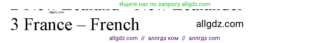 Английский язык (english), 5 класс контрольные задания (test booklet), авторы: Ваулина Юлия Евгеньевна (Vaulina Julia), Дули Дженни (Dooley Jenny), Подоляко Ольга Евгеньевна (Podolyako Olga), Эванс Вирджиния (Evans Virginia), издательство Просвещение, Москва, 2023, белого цвета, страница 95, номер 3, Решение 1 (2023-2027)