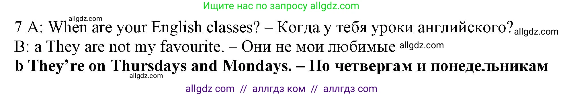 Английский язык (english), 5 класс контрольные задания (test booklet), авторы: Ваулина Юлия Евгеньевна (Vaulina Julia), Дули Дженни (Dooley Jenny), Подоляко Ольга Евгеньевна (Podolyako Olga), Эванс Вирджиния (Evans Virginia), издательство Просвещение, Москва, 2023, белого цвета, страница 95, номер 7, Решение 1 (2023-2027)