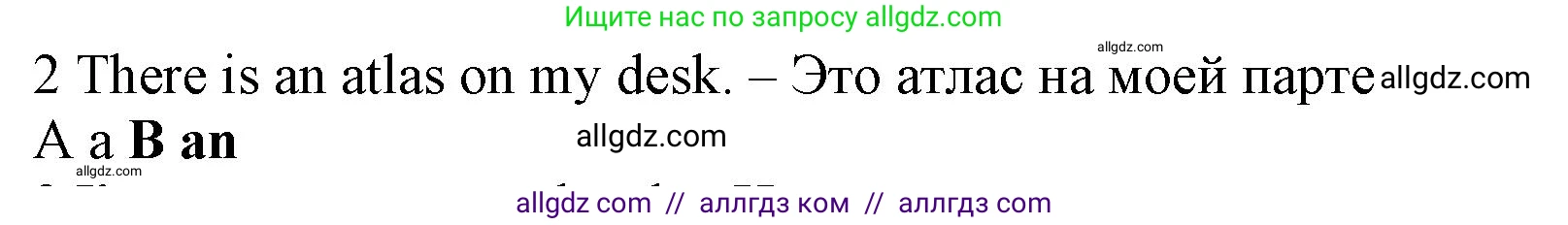 Английский язык (english), 5 класс контрольные задания (test booklet), авторы: Ваулина Юлия Евгеньевна (Vaulina Julia), Дули Дженни (Dooley Jenny), Подоляко Ольга Евгеньевна (Podolyako Olga), Эванс Вирджиния (Evans Virginia), издательство Просвещение, Москва, 2023, белого цвета, страница 96, номер 2, Решение 1 (2023-2027)
