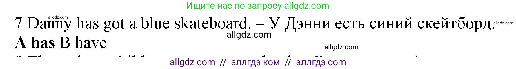 Английский язык (english), 5 класс контрольные задания (test booklet), авторы: Ваулина Юлия Евгеньевна (Vaulina Julia), Дули Дженни (Dooley Jenny), Подоляко Ольга Евгеньевна (Podolyako Olga), Эванс Вирджиния (Evans Virginia), издательство Просвещение, Москва, 2023, белого цвета, страница 96, номер 7, Решение 1 (2023-2027)