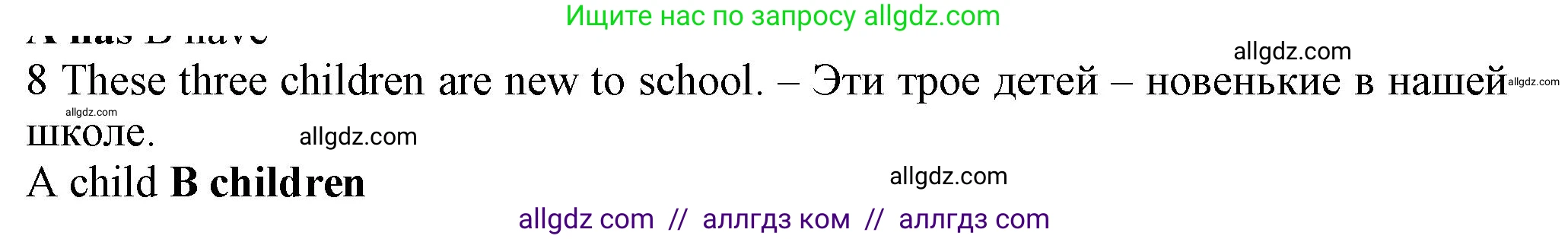 Английский язык (english), 5 класс контрольные задания (test booklet), авторы: Ваулина Юлия Евгеньевна (Vaulina Julia), Дули Дженни (Dooley Jenny), Подоляко Ольга Евгеньевна (Podolyako Olga), Эванс Вирджиния (Evans Virginia), издательство Просвещение, Москва, 2023, белого цвета, страница 96, номер 8, Решение 1 (2023-2027)