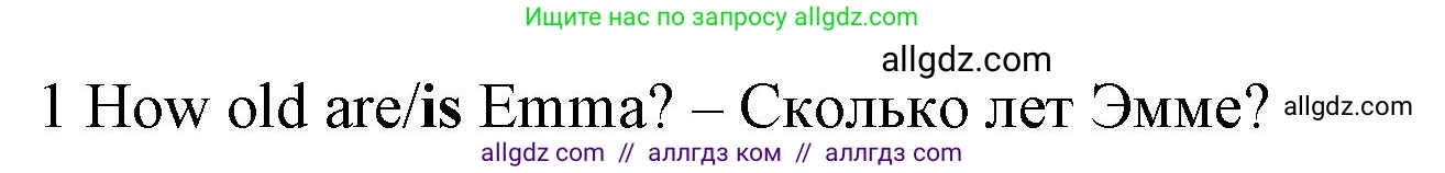 Английский язык (english), 5 класс контрольные задания (test booklet), авторы: Ваулина Юлия Евгеньевна (Vaulina Julia), Дули Дженни (Dooley Jenny), Подоляко Ольга Евгеньевна (Podolyako Olga), Эванс Вирджиния (Evans Virginia), издательство Просвещение, Москва, 2023, белого цвета, страница 97, номер 1, Решение 1 (2023-2027)