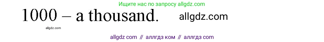 Английский язык (english), 5 класс контрольные задания (test booklet), авторы: Ваулина Юлия Евгеньевна (Vaulina Julia), Дули Дженни (Dooley Jenny), Подоляко Ольга Евгеньевна (Podolyako Olga), Эванс Вирджиния (Evans Virginia), издательство Просвещение, Москва, 2023, белого цвета, страница 97, номер 10, Решение 1 (2023-2027)