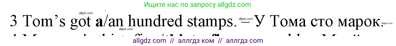Английский язык (english), 5 класс контрольные задания (test booklet), авторы: Ваулина Юлия Евгеньевна (Vaulina Julia), Дули Дженни (Dooley Jenny), Подоляко Ольга Евгеньевна (Podolyako Olga), Эванс Вирджиния (Evans Virginia), издательство Просвещение, Москва, 2023, белого цвета, страница 97, номер 3, Решение 1 (2023-2027)