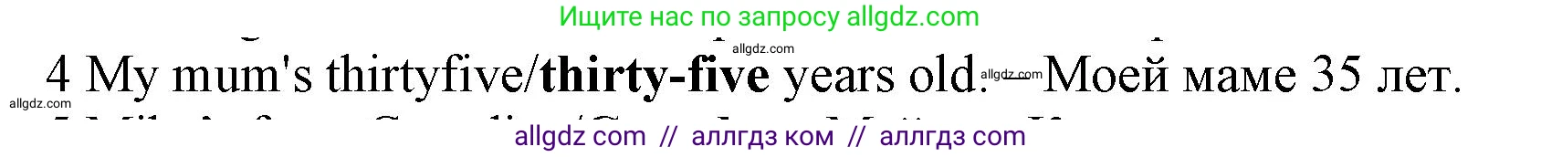 Английский язык (english), 5 класс контрольные задания (test booklet), авторы: Ваулина Юлия Евгеньевна (Vaulina Julia), Дули Дженни (Dooley Jenny), Подоляко Ольга Евгеньевна (Podolyako Olga), Эванс Вирджиния (Evans Virginia), издательство Просвещение, Москва, 2023, белого цвета, страница 97, номер 4, Решение 1 (2023-2027)