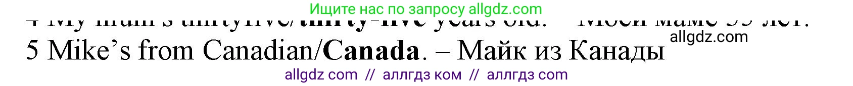Английский язык (english), 5 класс контрольные задания (test booklet), авторы: Ваулина Юлия Евгеньевна (Vaulina Julia), Дули Дженни (Dooley Jenny), Подоляко Ольга Евгеньевна (Podolyako Olga), Эванс Вирджиния (Evans Virginia), издательство Просвещение, Москва, 2023, белого цвета, страница 97, номер 5, Решение 1 (2023-2027)