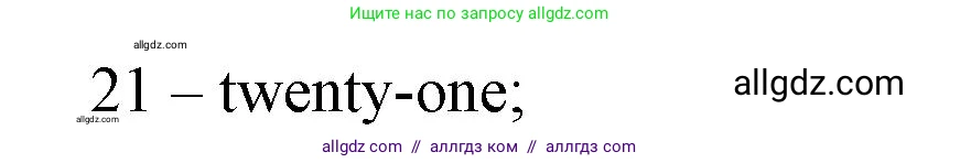 Английский язык (english), 5 класс контрольные задания (test booklet), авторы: Ваулина Юлия Евгеньевна (Vaulina Julia), Дули Дженни (Dooley Jenny), Подоляко Ольга Евгеньевна (Podolyako Olga), Эванс Вирджиния (Evans Virginia), издательство Просвещение, Москва, 2023, белого цвета, страница 97, номер 6, Решение 1 (2023-2027)