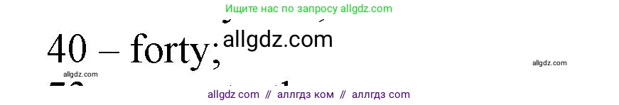Английский язык (english), 5 класс контрольные задания (test booklet), авторы: Ваулина Юлия Евгеньевна (Vaulina Julia), Дули Дженни (Dooley Jenny), Подоляко Ольга Евгеньевна (Podolyako Olga), Эванс Вирджиния (Evans Virginia), издательство Просвещение, Москва, 2023, белого цвета, страница 97, номер 7, Решение 1 (2023-2027)