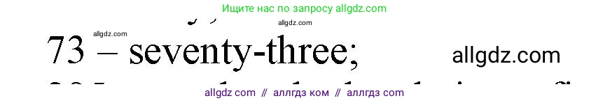 Английский язык (english), 5 класс контрольные задания (test booklet), авторы: Ваулина Юлия Евгеньевна (Vaulina Julia), Дули Дженни (Dooley Jenny), Подоляко Ольга Евгеньевна (Podolyako Olga), Эванс Вирджиния (Evans Virginia), издательство Просвещение, Москва, 2023, белого цвета, страница 97, номер 8, Решение 1 (2023-2027)