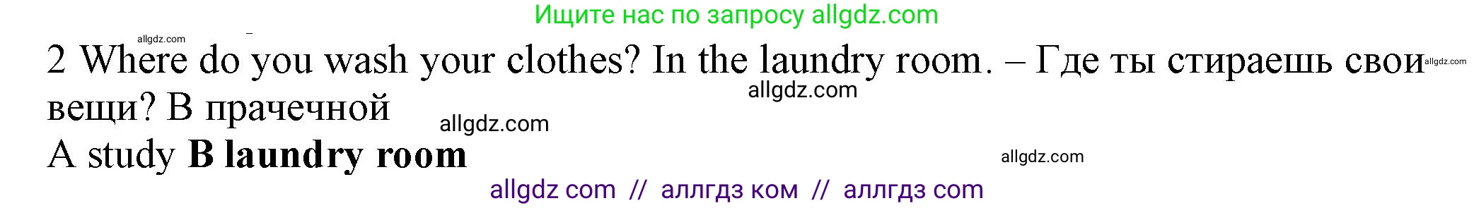 Английский язык (english), 5 класс контрольные задания (test booklet), авторы: Ваулина Юлия Евгеньевна (Vaulina Julia), Дули Дженни (Dooley Jenny), Подоляко Ольга Евгеньевна (Podolyako Olga), Эванс Вирджиния (Evans Virginia), издательство Просвещение, Москва, 2023, белого цвета, страница 98, номер 2, Решение 1 (2023-2027)