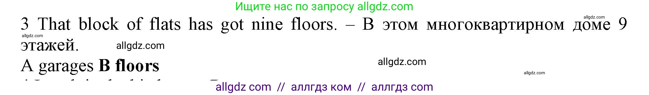 Английский язык (english), 5 класс контрольные задания (test booklet), авторы: Ваулина Юлия Евгеньевна (Vaulina Julia), Дули Дженни (Dooley Jenny), Подоляко Ольга Евгеньевна (Podolyako Olga), Эванс Вирджиния (Evans Virginia), издательство Просвещение, Москва, 2023, белого цвета, страница 98, номер 3, Решение 1 (2023-2027)