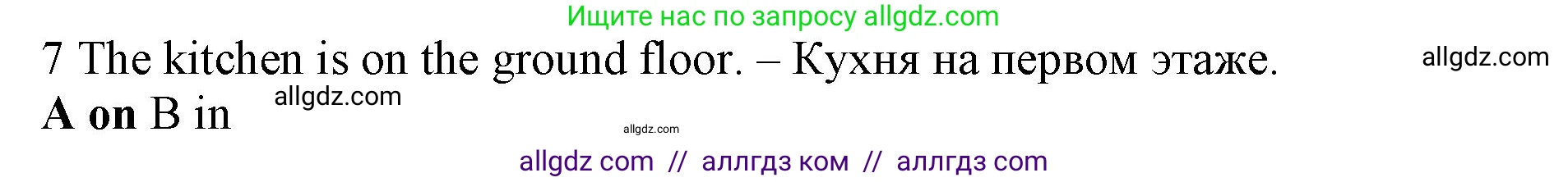 Английский язык (english), 5 класс контрольные задания (test booklet), авторы: Ваулина Юлия Евгеньевна (Vaulina Julia), Дули Дженни (Dooley Jenny), Подоляко Ольга Евгеньевна (Podolyako Olga), Эванс Вирджиния (Evans Virginia), издательство Просвещение, Москва, 2023, белого цвета, страница 98, номер 7, Решение 1 (2023-2027)
