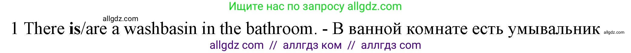 Английский язык (english), 5 класс контрольные задания (test booklet), авторы: Ваулина Юлия Евгеньевна (Vaulina Julia), Дули Дженни (Dooley Jenny), Подоляко Ольга Евгеньевна (Podolyako Olga), Эванс Вирджиния (Evans Virginia), издательство Просвещение, Москва, 2023, белого цвета, страница 99, номер 1, Решение 1 (2023-2027)