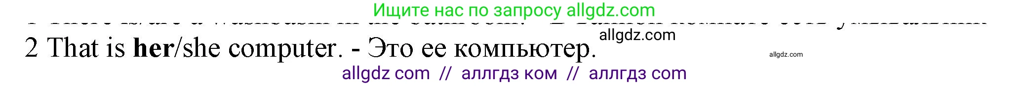 Английский язык (english), 5 класс контрольные задания (test booklet), авторы: Ваулина Юлия Евгеньевна (Vaulina Julia), Дули Дженни (Dooley Jenny), Подоляко Ольга Евгеньевна (Podolyako Olga), Эванс Вирджиния (Evans Virginia), издательство Просвещение, Москва, 2023, белого цвета, страница 99, номер 2, Решение 1 (2023-2027)