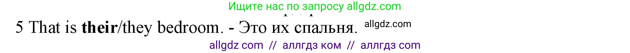 Английский язык (english), 5 класс контрольные задания (test booklet), авторы: Ваулина Юлия Евгеньевна (Vaulina Julia), Дули Дженни (Dooley Jenny), Подоляко Ольга Евгеньевна (Podolyako Olga), Эванс Вирджиния (Evans Virginia), издательство Просвещение, Москва, 2023, белого цвета, страница 99, номер 5, Решение 1 (2023-2027)