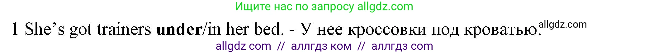 Английский язык (english), 5 класс контрольные задания (test booklet), авторы: Ваулина Юлия Евгеньевна (Vaulina Julia), Дули Дженни (Dooley Jenny), Подоляко Ольга Евгеньевна (Podolyako Olga), Эванс Вирджиния (Evans Virginia), издательство Просвещение, Москва, 2023, белого цвета, страница 100, номер 1, Решение 1 (2023-2027)