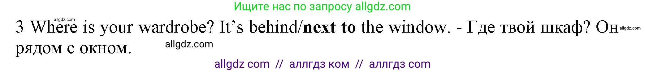 Английский язык (english), 5 класс контрольные задания (test booklet), авторы: Ваулина Юлия Евгеньевна (Vaulina Julia), Дули Дженни (Dooley Jenny), Подоляко Ольга Евгеньевна (Podolyako Olga), Эванс Вирджиния (Evans Virginia), издательство Просвещение, Москва, 2023, белого цвета, страница 100, номер 3, Решение 1 (2023-2027)
