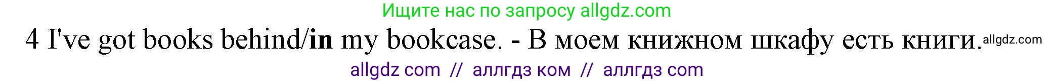 Английский язык (english), 5 класс контрольные задания (test booklet), авторы: Ваулина Юлия Евгеньевна (Vaulina Julia), Дули Дженни (Dooley Jenny), Подоляко Ольга Евгеньевна (Podolyako Olga), Эванс Вирджиния (Evans Virginia), издательство Просвещение, Москва, 2023, белого цвета, страница 100, номер 4, Решение 1 (2023-2027)