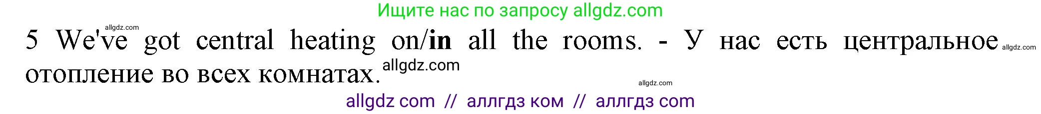 Английский язык (english), 5 класс контрольные задания (test booklet), авторы: Ваулина Юлия Евгеньевна (Vaulina Julia), Дули Дженни (Dooley Jenny), Подоляко Ольга Евгеньевна (Podolyako Olga), Эванс Вирджиния (Evans Virginia), издательство Просвещение, Москва, 2023, белого цвета, страница 100, номер 5, Решение 1 (2023-2027)