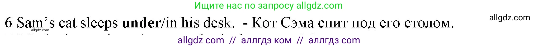 Английский язык (english), 5 класс контрольные задания (test booklet), авторы: Ваулина Юлия Евгеньевна (Vaulina Julia), Дули Дженни (Dooley Jenny), Подоляко Ольга Евгеньевна (Podolyako Olga), Эванс Вирджиния (Evans Virginia), издательство Просвещение, Москва, 2023, белого цвета, страница 100, номер 6, Решение 1 (2023-2027)