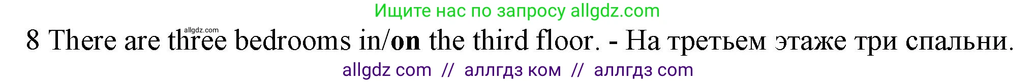 Английский язык (english), 5 класс контрольные задания (test booklet), авторы: Ваулина Юлия Евгеньевна (Vaulina Julia), Дули Дженни (Dooley Jenny), Подоляко Ольга Евгеньевна (Podolyako Olga), Эванс Вирджиния (Evans Virginia), издательство Просвещение, Москва, 2023, белого цвета, страница 100, номер 8, Решение 1 (2023-2027)
