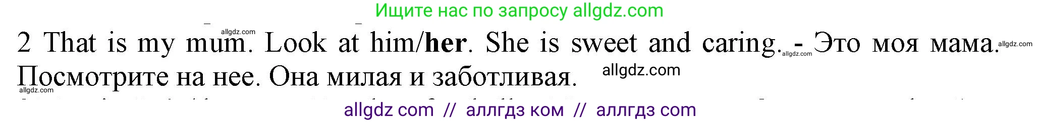 Английский язык (english), 5 класс контрольные задания (test booklet), авторы: Ваулина Юлия Евгеньевна (Vaulina Julia), Дули Дженни (Dooley Jenny), Подоляко Ольга Евгеньевна (Podolyako Olga), Эванс Вирджиния (Evans Virginia), издательство Просвещение, Москва, 2023, белого цвета, страница 101, номер 2, Решение 1 (2023-2027)