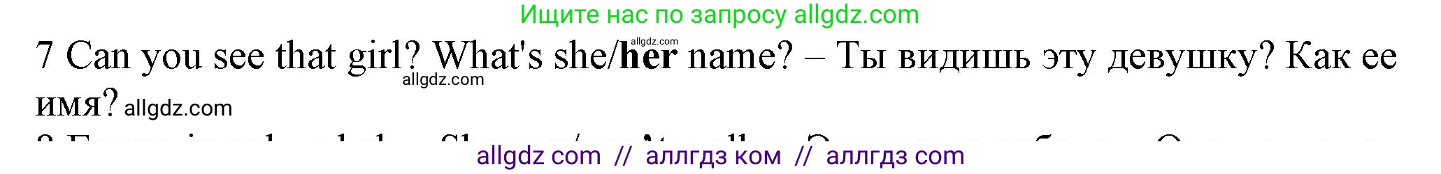 Английский язык (english), 5 класс контрольные задания (test booklet), авторы: Ваулина Юлия Евгеньевна (Vaulina Julia), Дули Дженни (Dooley Jenny), Подоляко Ольга Евгеньевна (Podolyako Olga), Эванс Вирджиния (Evans Virginia), издательство Просвещение, Москва, 2023, белого цвета, страница 101, номер 7, Решение 1 (2023-2027)