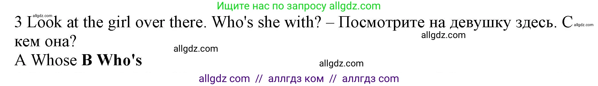 Английский язык (english), 5 класс контрольные задания (test booklet), авторы: Ваулина Юлия Евгеньевна (Vaulina Julia), Дули Дженни (Dooley Jenny), Подоляко Ольга Евгеньевна (Podolyako Olga), Эванс Вирджиния (Evans Virginia), издательство Просвещение, Москва, 2023, белого цвета, страница 102, номер 3, Решение 1 (2023-2027)