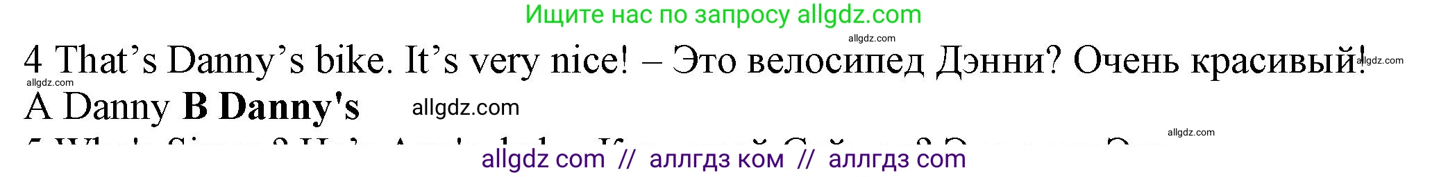 Английский язык (english), 5 класс контрольные задания (test booklet), авторы: Ваулина Юлия Евгеньевна (Vaulina Julia), Дули Дженни (Dooley Jenny), Подоляко Ольга Евгеньевна (Podolyako Olga), Эванс Вирджиния (Evans Virginia), издательство Просвещение, Москва, 2023, белого цвета, страница 102, номер 4, Решение 1 (2023-2027)