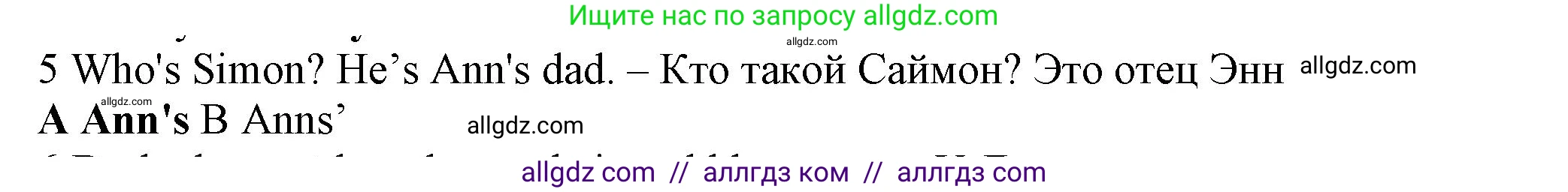 Английский язык (english), 5 класс контрольные задания (test booklet), авторы: Ваулина Юлия Евгеньевна (Vaulina Julia), Дули Дженни (Dooley Jenny), Подоляко Ольга Евгеньевна (Podolyako Olga), Эванс Вирджиния (Evans Virginia), издательство Просвещение, Москва, 2023, белого цвета, страница 102, номер 5, Решение 1 (2023-2027)